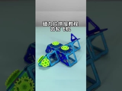 STEM Δώρα μάθησης Μικρά αεροσκάφη Μαγνητικά πλακάκια Μέρη ισχυρό μαγνητικό σύνολο παιχνιδιών