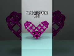 Σχήματα καρδιών ροδάκινου Μαγνητικά Κτιριακά τούβλα Παιχνίδια Δώρα για αγόρια και κορίτσια