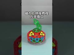 Μαγνητική συναρμολόγηση πλακιδίων με ευέλικτα σχήματα για ζώα και φυτά Wansheng κολοκύθα