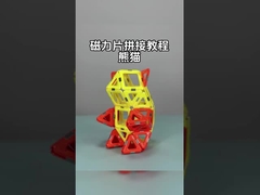 Μαγνητική συναρμολόγηση πλακιδίων με ευπροσάρμοστα σχήματα για ζώα και φυτά